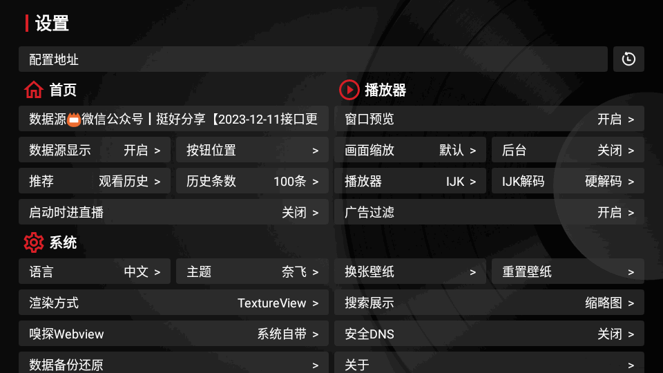THӰùٷѰv6.0.9.3ͼ0