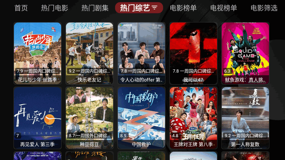 THӰùٷѰv6.0.9.3ͼ2