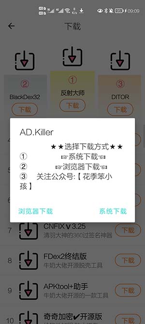۱appذװ׿v1.0.0ٷͼ2