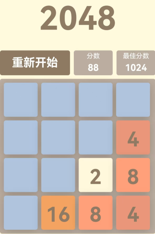ͦСϷ׿ֻ1.0°ͼ1