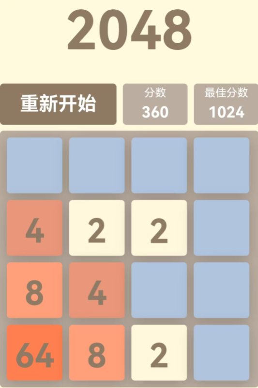 ͦСϷ׿ֻ1.0°ͼ2