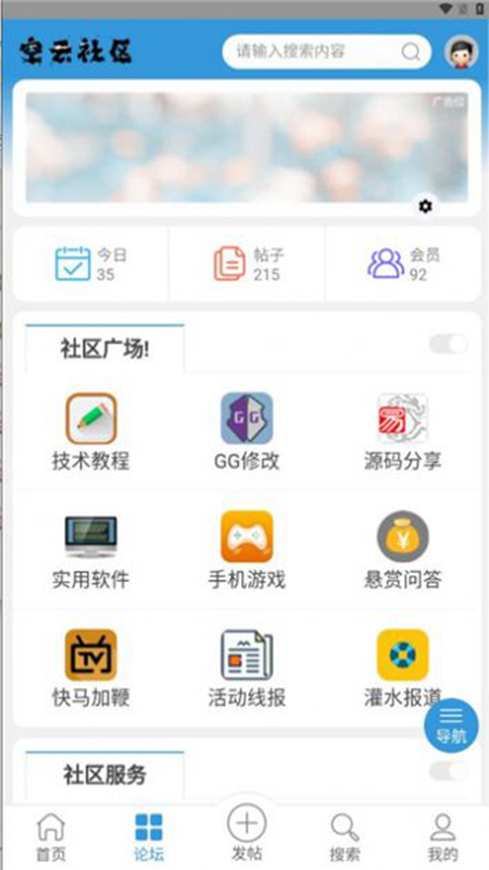 2025°app2.0.3׿ͼ1