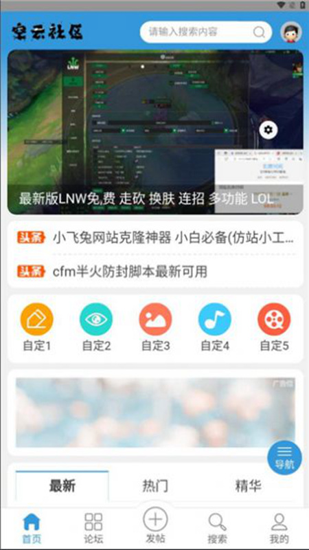 2025°app2.0.3׿ͼ2