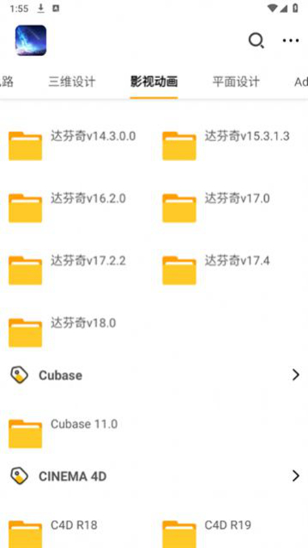רҵapp°1.1ֻͼ1