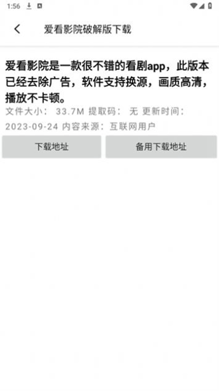 רҵapp°1.1ֻͼ0
