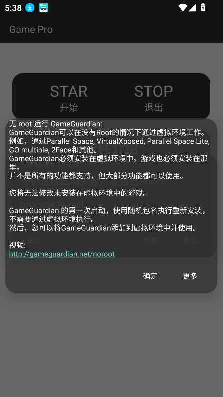 GamePro޸2025°