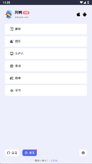 ѼappٷѰ1.0׿ͼ1