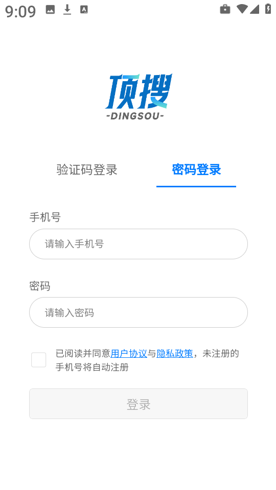 appٷv1.0.3׿ͼ1