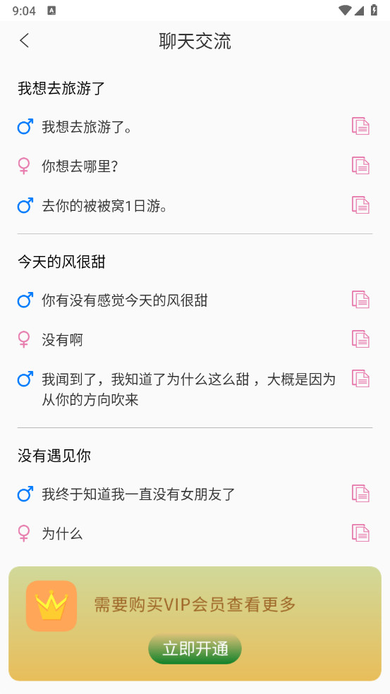 컰(̻)V1.0.0ͼ0