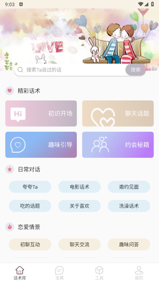 컰(̻)V1.0.0ͼ3