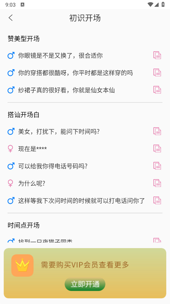 컰(̻)V1.0.0ͼ2