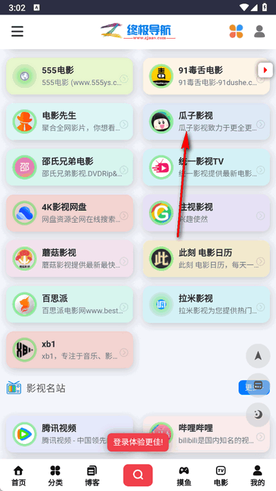 ռappٷv1.0׿ͼ0
