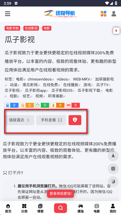ռappٷv1.0׿ͼ2