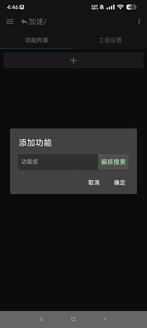 GGBoxPro޸ذ׿1.1.4ͼ0