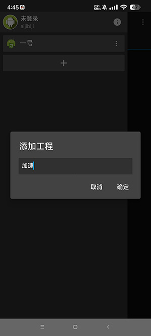 GGBoxPro޸ذ׿1.1.4ͼ3