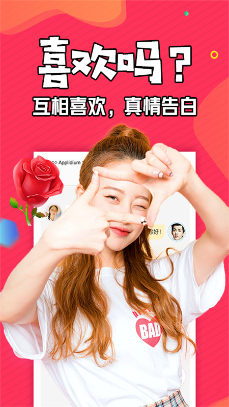 ֻ֪潻ƽ̨1.6.0׿ͼ1