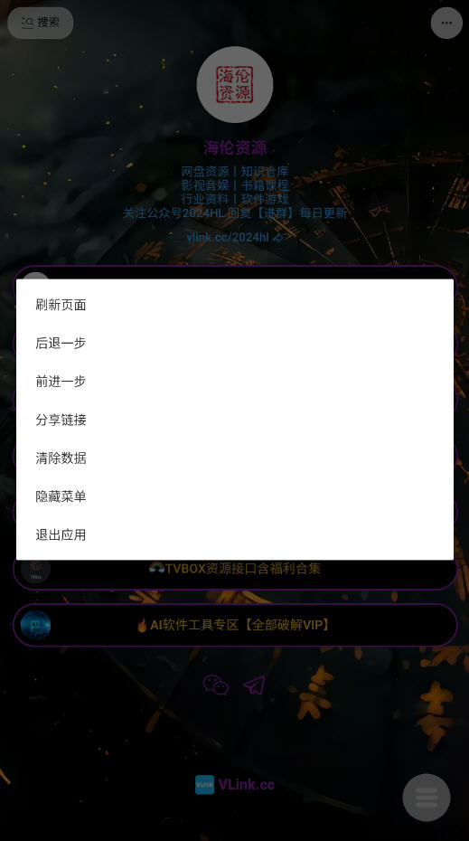 appٷv1.0׿ͼ5