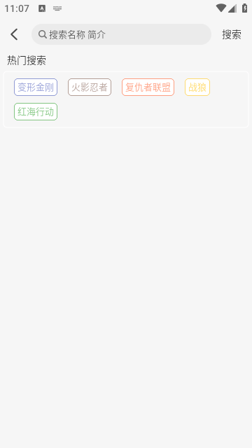 ﶯapp¾v1.0.0ٷͼ2