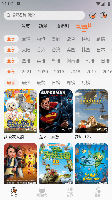 ﶯapp¾v1.0.0ٷͼ0