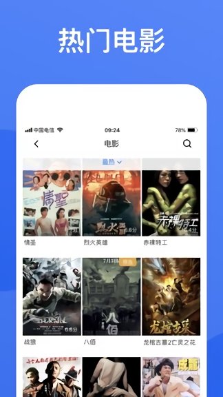 ׷appٷѰV3.2.0ͼ0