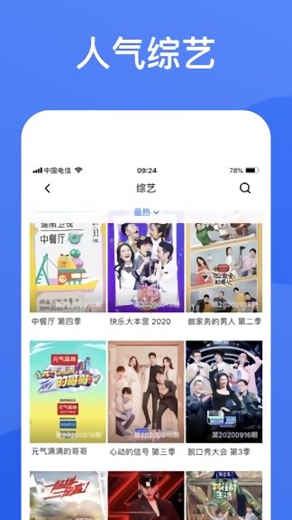 ׷appٷѰV3.2.0ͼ1