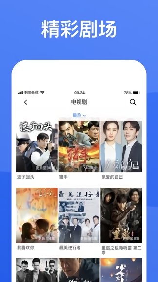 ׷appٷѰV3.2.0ͼ2