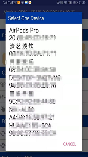 airohasdkٷ0.0.4.2022110911ͼ1