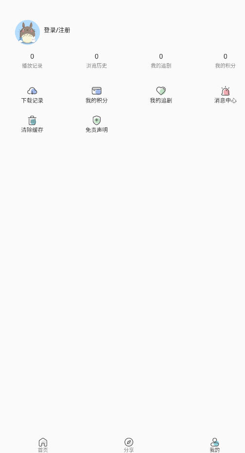 Ŷappٷ2025°v1.0.0׿ͼ4
