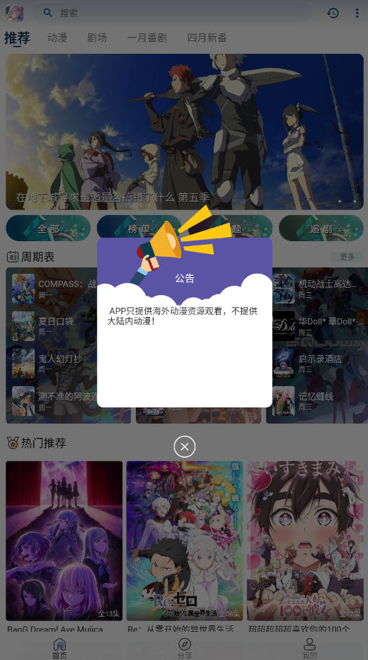 Ŷappٷ2025°v1.0.0׿ͼ1