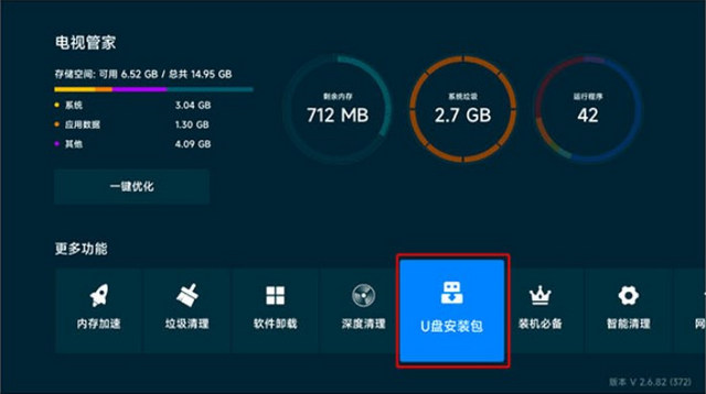 ֱӰappذװv1.0.1ͼ2