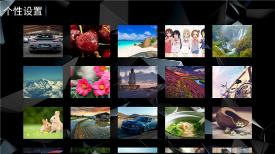 ӰԺtvٷ2025°v8.6׿Ѱͼ2
