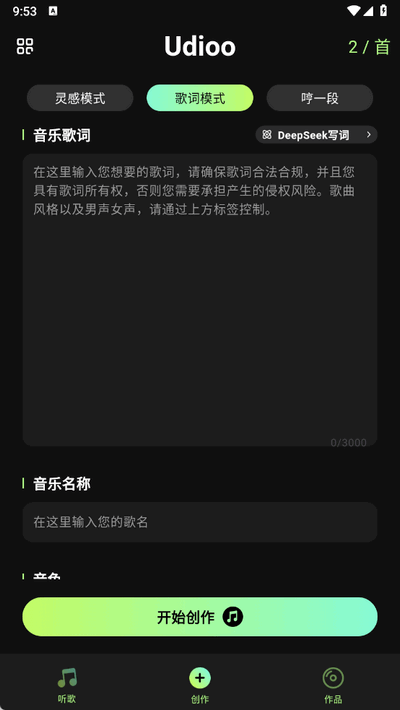 aiappٷ1.8.0°ͼ3