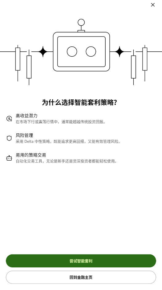 OKTCٷv6.119.0°ͼ4