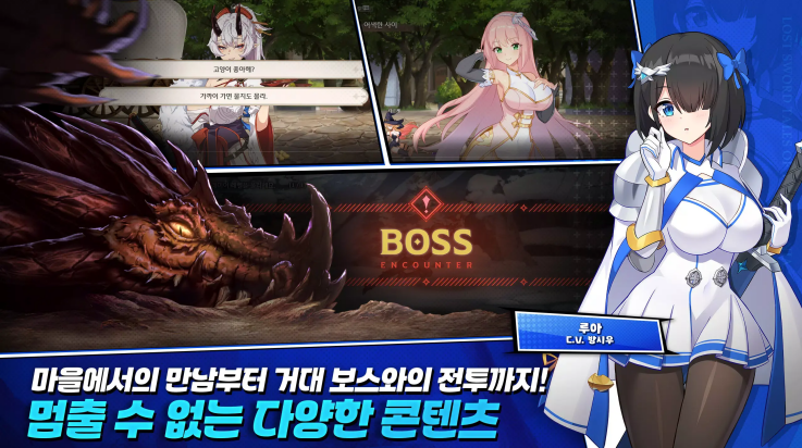 ʧ֮ٷ(Lost Sword)v1.97.194°ͼ0