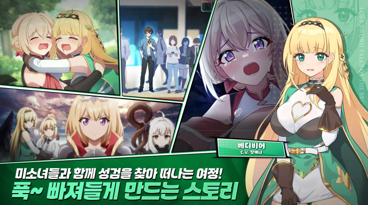 ʧ֮ٷ(Lost Sword)v1.97.194°ͼ3
