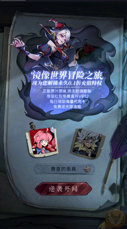 ħ0.1ÿǧԪ丣v1.0.0°ͼ4