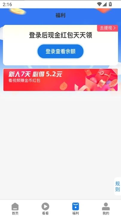 ξ糡̾app׿1.0ֻͼ0
