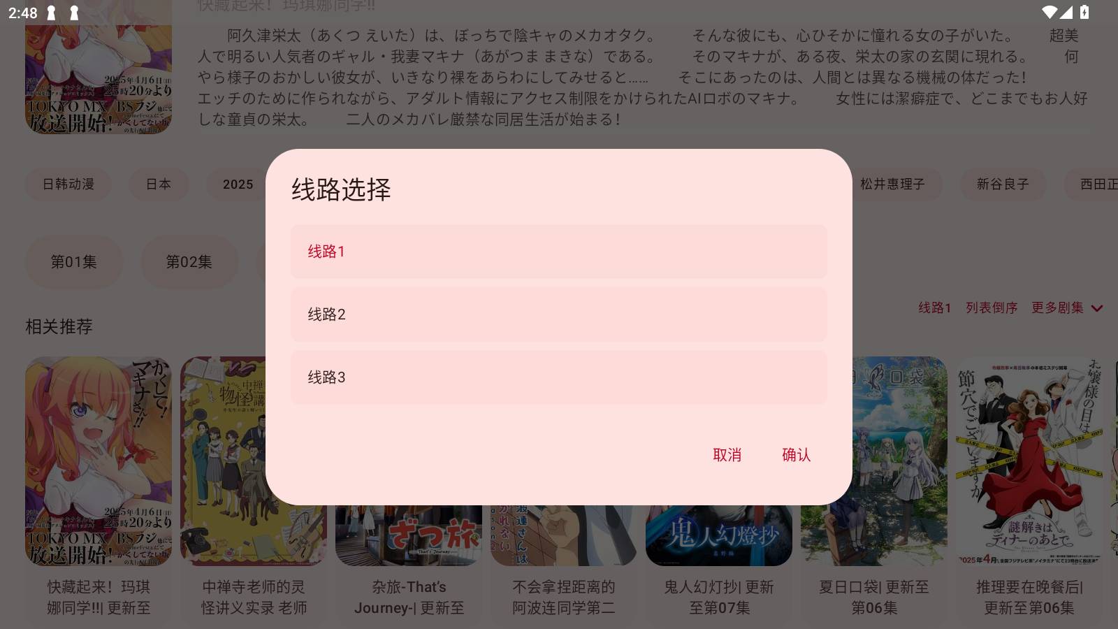 LaQooapp°v1.2.0ֻͼ0