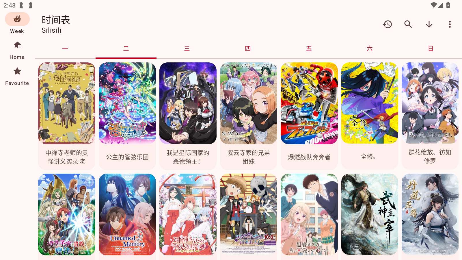 LaQooapp°v1.2.0ֻͼ2