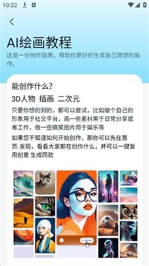 Leonardo滭ֻappv2.0°ͼ3