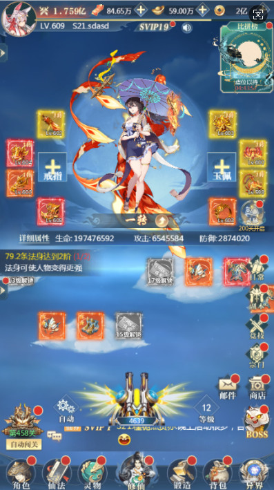  0.1Ѱ氲׿1.0ͼ3