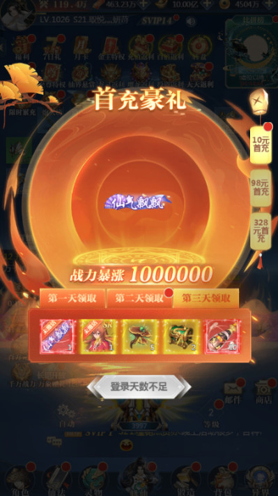  0.1Ѱ氲׿1.0ͼ4