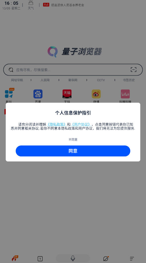 ٷֻv1.0.6׿ͼ0