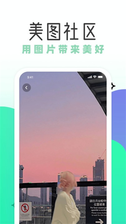 ɱֽappѰv1.8.0°ͼ2