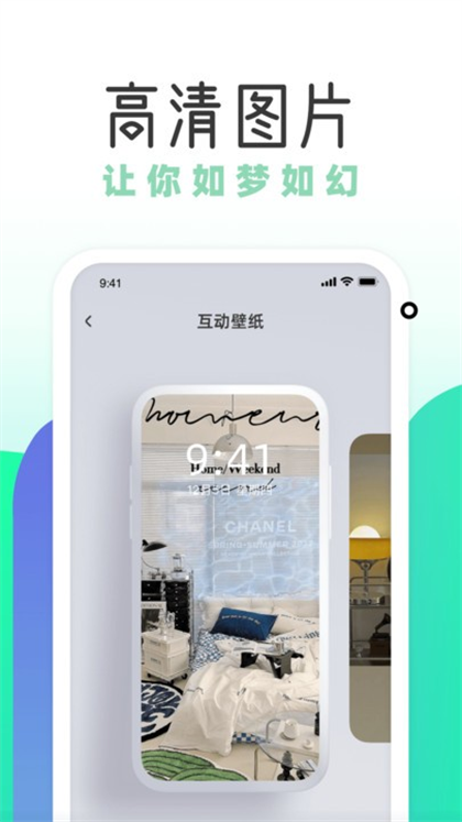 ɱֽappѰv1.8.0°ͼ1