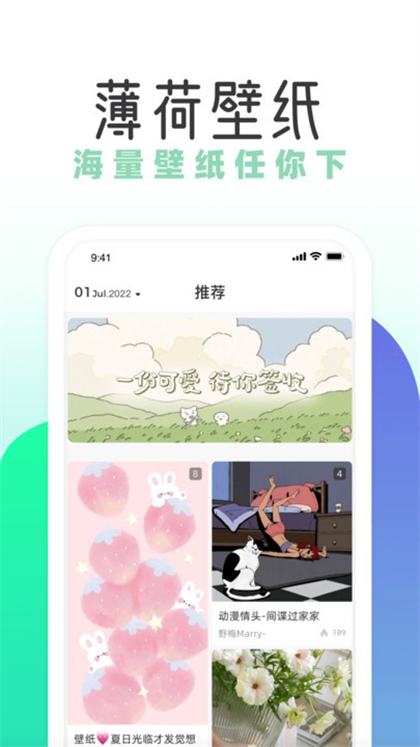 ɱֽappѰv1.8.0°ͼ4