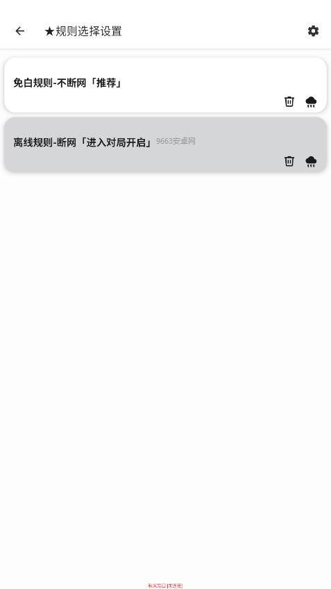 ׶˿Ѱ°汾v1.0׿ͼ2