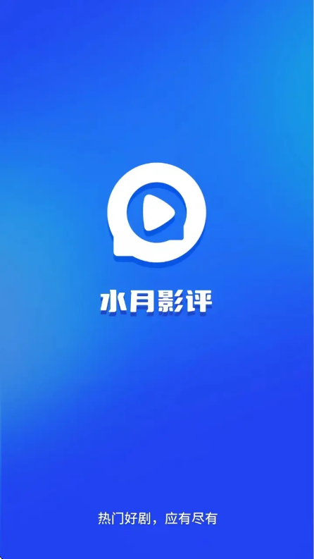 ˮӰ׷app°v3.7.1׿ͼ1
