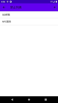 ��̨��ֹAPP��׿�������°汾