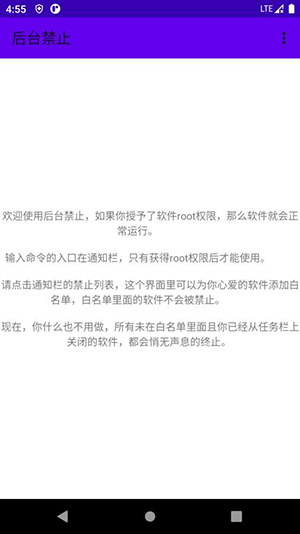 ֹ̨APP׿°汾1.0ͼ2